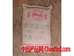 煤炭、脱硫剂与助燃技术 中国煤制品的能源供应现状与前景